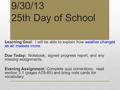 9/30/13 25th Day of School Learning Goal: I will be able to explain how weather changes as air masses move. Due Today: Notebook, signed progress report,