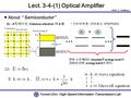 Yonsei Univ. High-Speed Information Transmission Lab. Lect. 3-4-(1) Optical Amplifier 2003. 5. 19 (Mon.) ● About “ Semiconductor ” Si : 4 족이므로, Valence.