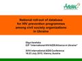 National roll-out of database for HIV prevention programmes among civil society organizations in Ukraine Olga Varetska ICF “International HIV/AIDS Alliance.