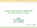 Answering Clinical Questions at the Point of Care 鄭如雅 Tel : 04-22233493 Mobile : 0923575668.