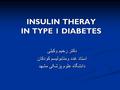 دکتر رحیم وکیلی استاد غدد ومتابولیسم کودکان دانشگاه علوم پزشکی مشهد INSULIN THERAY IN TYPE 1 DIABETES.