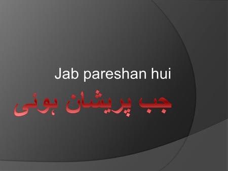 Jab pareshan hui. جب پریشان ہوئی، مولا کی جماعت رن میں Jab pareshan hui, maula ki jamat ran mein At the time when Maula’s troop was anxious in the battle-field.