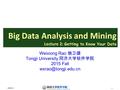 2016-6-1 1 Big Data Analysis and Mining Lecture 2: Getting to Know Your Data Weixiong Rao 饶卫雄 Tongji University 同济大学软件学院 2015 Fall