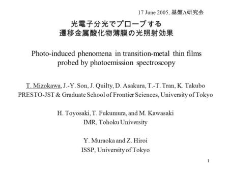 1 光電子分光でプローブする 遷移金属酸化物薄膜の光照射効果 Photo-induced phenomena in transition-metal thin films probed by photoemission spectroscopy T. Mizokawa, J.-Y. Son, J. Quilty,