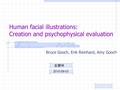 Human facial illustrations: Creation and psychophysical evaluation Bruce Gooch, Erik Reinhard, Amy Gooch 2010-09-03 吉娜烨.