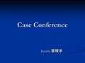 Case Conference Intern 曾順承. Patient Profile Chart No.: 23584715 Chart No.: 23584715 Name: 林 x 麗 Name: 林 x 麗 Gender: female Gender: female Age: 49 Age: