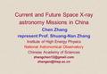 Current and Future Space X-ray astronomy Missions in China Chen Zhang represent Prof. Shuang-Nan Zhang Institute of High Energy Physics National Astronomical.