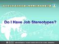 Do I Have Job Stereotypes?. FirefighterConstruction worker Electrician President Architect MechanicCashierNurseSecretary Doctor What Do They Do? Civil.