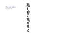 The last talk in session-3. Full one-loop electroweak radiative corrections to single photon production in e + e - ACAT03, Tsukuba, 4 Dec. 2003 LAPTH.