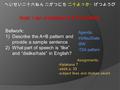 へいせい二十六ねん 二がつにち 二十よっか・げつようび Bellwork: 1)Describe the A=B pattern and provide a sample sentence 2)What part of speech is “like” and “dislike/hate” in English?