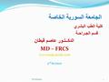 الجامعة السورية الخاصة كلية الطب البشري قسم الجـراحـة الدكــتـور عاصم قبطان MD – FRCS www.surgi-guide.com 3 rd lecture 1M.A.Kubtan.