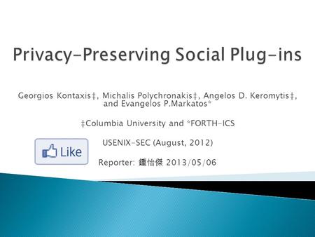 Georgios Kontaxis‡, Michalis Polychronakis‡, Angelos D. Keromytis‡, and Evangelos P.Markatos* ‡Columbia University and *FORTH-ICS USENIX-SEC (August, 2012)