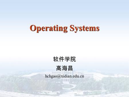 Operating Systems 软件学院 高海昌 Operating Systems Gao Haichang, Software School, Xidian University 22 Contents  1. Introduction** 