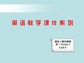 课标人教实验版 高二 Module 5 Unit 5. Listening clothes on fire broke bones bleeding choking snake bites nosebleed bruising sprained ankle Listening P39 1. Read.