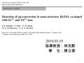 2010.03.19 指導教授：林克默 學 生：陳立偉 1. 1. Introduction Recently,the interest in up-conversion emission has been increased due to the needs for all-solid compact.