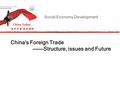 Social Economy Development China’s Foreign Trade —— Structure, issues and Future.