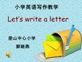 小学英语写作教学 Let’s write a letter 册山中心小学 郭晓燕. ___ going hikingcooking going fishingwashing face climbingcollecting stamps playing football H o bb y.