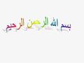 Family and Community Medicine Department King Saud University Models of Disease Causation.