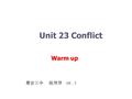 Unit 23 Conflict Warm up 惠安三中 杨萍萍 08. 5. 1. They are demanding equal rights and _______. 2. Have you ever read the novel Pride and _________? Complete.