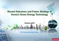 Leading the way into a Green Future through National Energy Technology Innovation.