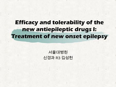 Efficacy and tolerability of the new antiepileptic drugs I: Treatment of new onset epilepsy 서울대병원 신경과 R3 김성헌.