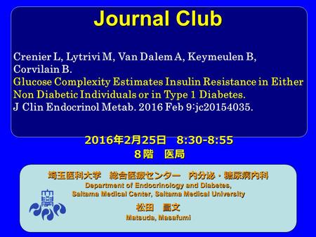 Journal Club 埼玉医科大学 総合医療センター 内分泌・糖尿病内科 Department of Endocrinology and Diabetes, Saitama Medical Center, Saitama Medical University 松田 昌文 Matsuda, Masafumi.