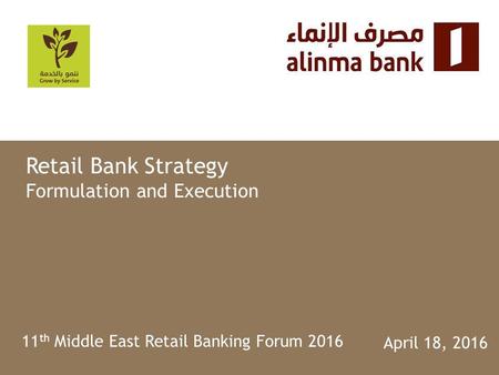 Retail Bank Strategy Formulation and Execution April 18, 2016 11 th Middle East Retail Banking Forum 2016.