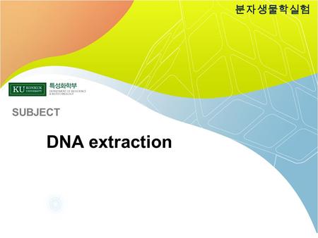 DNA extraction 분자생물학실험 SUBJECT. Sequence blast Restriction enzyme Mini-prep E.coli transformation TA Ligation PCR DNA EXTRACTION.