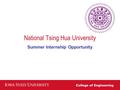 National Tsing Hua University Summer Internship Opportunity.