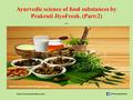 Ayurvedic science of food substances by Prakruti JiyoFresh. (Part:2) --  / PrakrutiJiyofresh.