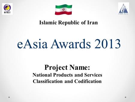 EAsia Awards 2013 Project Name: National Products and Services Classification and Codification Islamic Republic of Iran.