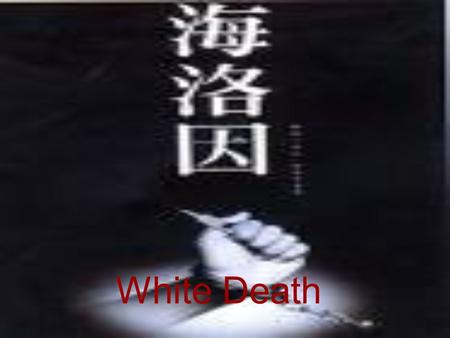 White Death. 故事大綱 The story takes place in a town of country, in the prison Sarah and her boyfriend Hassan are in prison. Because the found on the airport.