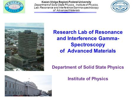 Research Lab of Resonance and Interference Gamma- Spectroscopy of Advanced Materials Department of Solid State Physics Institute of Physics Kazan (Volga.