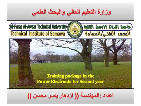 مكبر العمليات Operational Amplifier Operational Amplifier and its circuit. Types of op-amp. Application of op- amp. Examples Operational Amplifier.