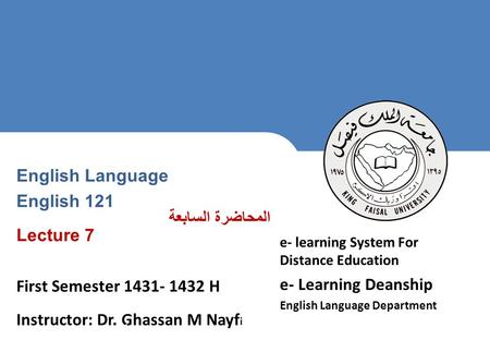 King Faisal University [ ] ** 1 e- learning System For Distance Education e- Learning Deanship English Language Department English Language English 121.