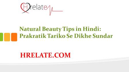 HRELATE.COM Natural Beauty Tips in Hindi: Prakratik Tariko Se Dikhe Sundar.