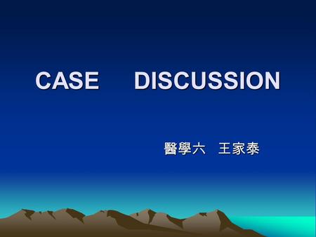 CASE DISCUSSION 醫學六 王家泰 醫學六 王家泰. History Name : 陳 XX Ward ： 11A 9-2 Date of Admission : 92/03/22 Age : 33 y/o Sex : Female.