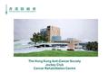 The Hong Kong Anti-Cancer Society Jockey Club Cancer Rehabilitation Centre.