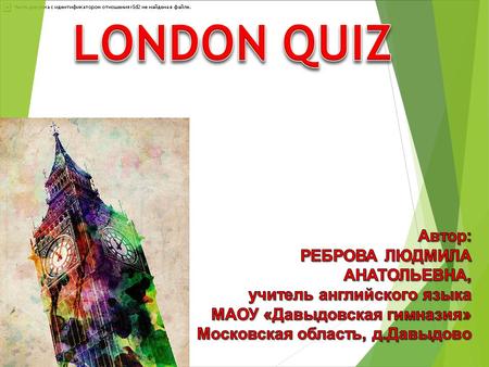 Who gave London its first name? Question The Greeks The Egyptians The americans The Romans.