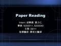 Paper Reading Intern: 胡學錦, 葉力仁 學號 : 9200011, 9200040 日期 : 09/11 指導醫師 : 陳昭文醫師.