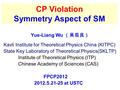 Yue-Liang Wu （吴岳良） Kavli Institute for Theoretical Physics China (KITPC) State Key Laboratory of Theoretical Physics(SKLTP) Institute of Theoretical Physics.