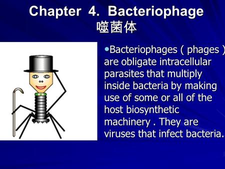 Chapter 4. Bacteriophage 噬菌体 Bacteriophages ( phages ) are obligate intracellular parasites that multiply inside bacteria by making use of some or all.