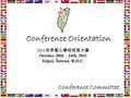 Conference Orientation Conference Committee 2011 世界聖心學校校長大會 October 20th – 24th, 2011 Taipei, Taiwan, R.O.C.