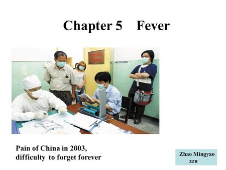 Chapter 5 Fever Pain of China in 2003, difficulty to forget forever Zhao Mingyao zzu.