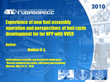 Experience of new fuel assembly operation and perspectives of fuel cycle development for for NPP with VVER Author: Мokhov V. А. International scientific.