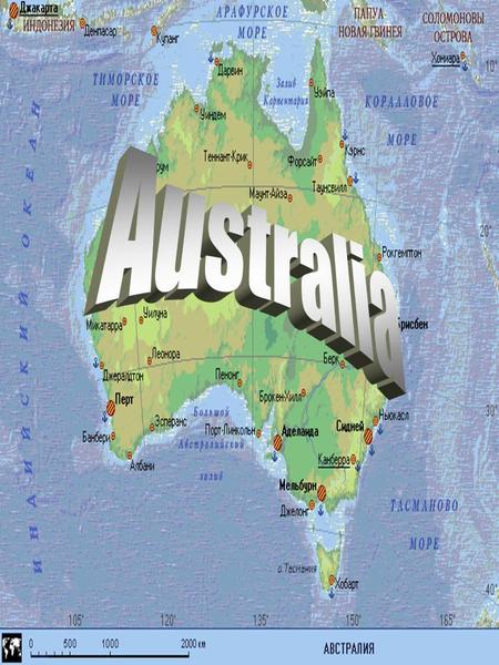 Millions of years ago, Australia was part of a huge continent called Gondwanaland. But then Gondwanaland slowly moved and formed several different areas.