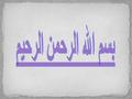 Chapter (3) Transcendental Functions 1- Trigonometric Functions 2- Exponential Functions 3- Hyperbolic Functions.