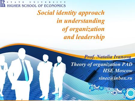 1 Social identity approach in understanding of organization and leadership Prof. Natalia Ivanova, Theory of organization PAD HSE Moscow