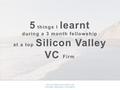 Use www.shrtct.com to hash it out! Cut clutter, tease ideas, fix problems. 5 things I learnt during a 3 month fellowship at a top Silicon Valley VC Firm.