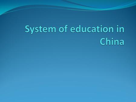 Education Now formation shares on some steps: an elementary education, secondary education, average vocational training and higher education. According.